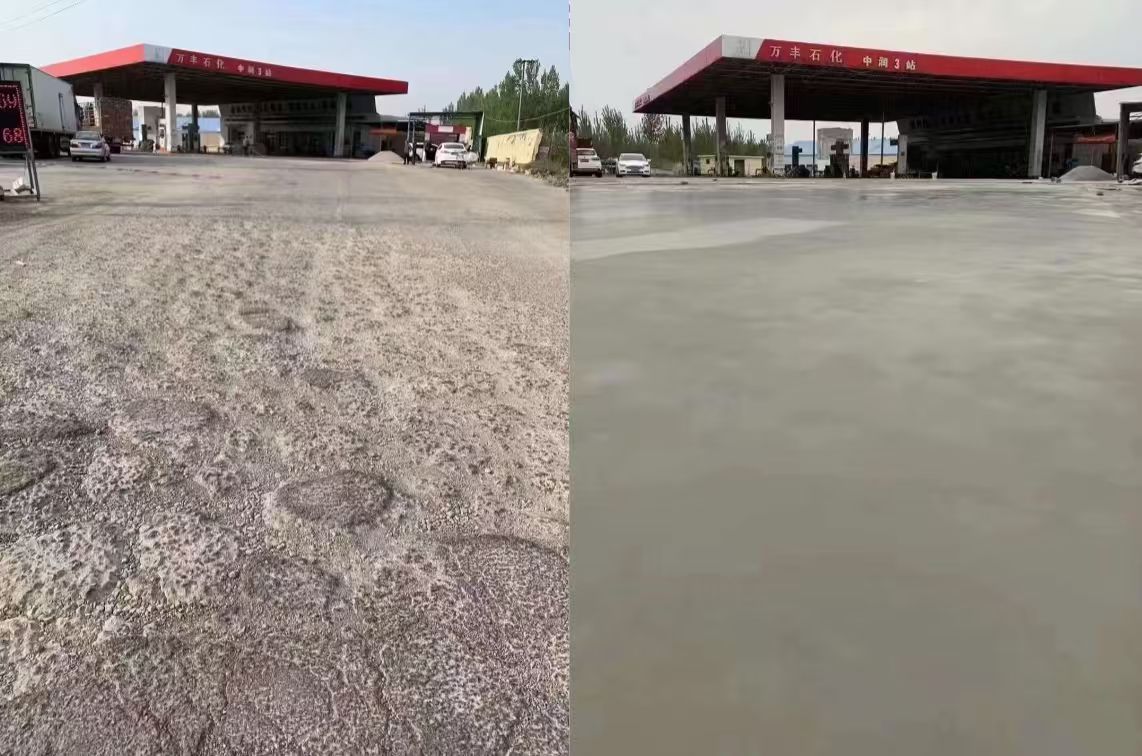 惠农水泥道路抢修料 混凝土地面修补砂浆