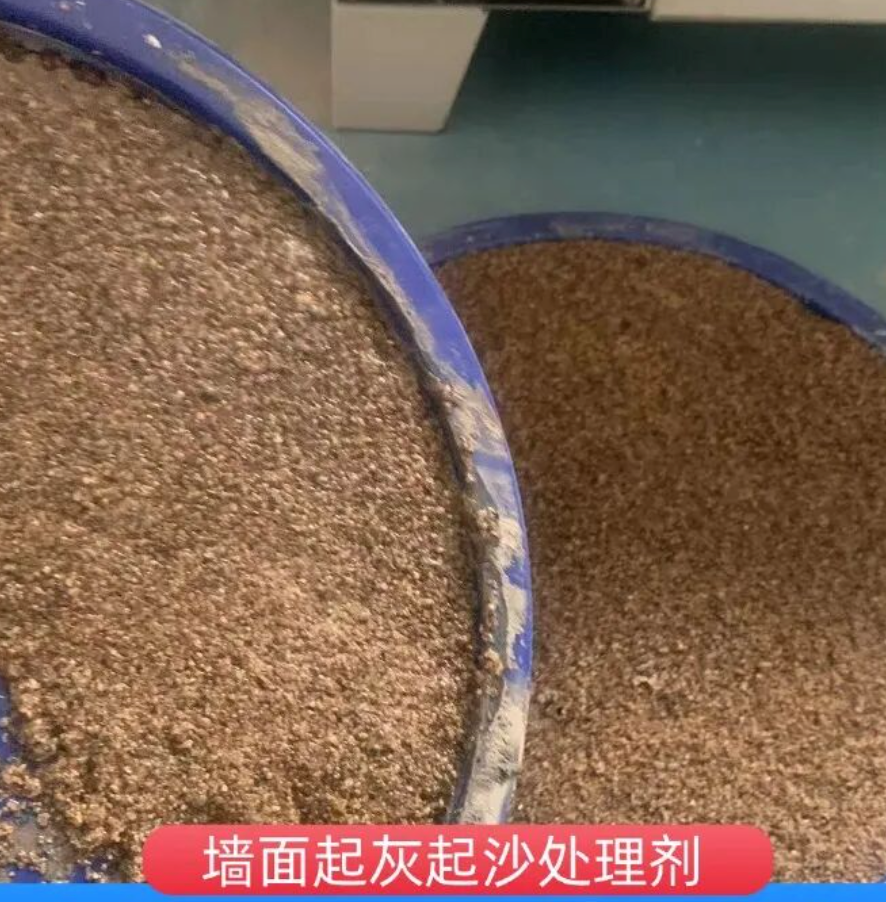 惠农墙面起灰起沙处理硬化剂工作原理